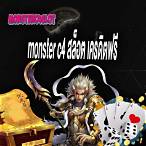 monster c4 slot